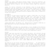 자기소개서 기본틀(예시) 자기소개서 기본틀(예시)